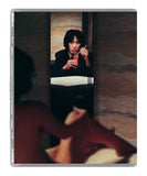 Beast to Die, The (Limited Edition BLU-RAY)