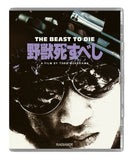 Beast to Die, The (Limited Edition BLU-RAY)