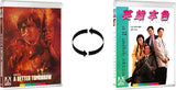 Better Tomorrow, A: Trilogy (UK Import Limited Edition Region B BLU-RAY) Release Date September 29/26