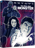 Blue Jean Monster, The (Limited Edition BLU-RAY) Coming to Our Shelves December 12/23