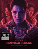 Bodyguard from Beijing, The (4K UHD/Region B BLU-RAY Combo)