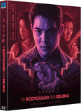 Bodyguard from Beijing, The (Region B BLU-RAY)