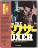 Blu-ray cover of 'The Boxer' with a stylized portrait and text.