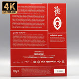 Breathless (US Import Limited Edition Mediabook 4K UHD/BLU-RAY Combo)