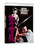 Bride From Hades, The (BLU-RAY)