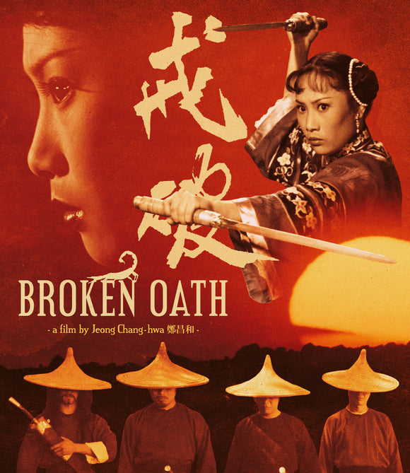 Broken Oath (BLU-RAY)