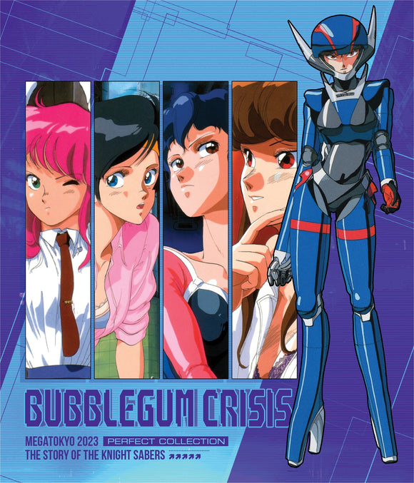 Bubblegum Crisis: Perfect Collection (BLU-RAY) Pre-Order Deadline January 7/25 Release Date February 11/25