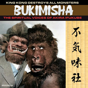 Bukimisha: King Kong Destroys All Monsters (CD) Coming to Our Shelves October 2023