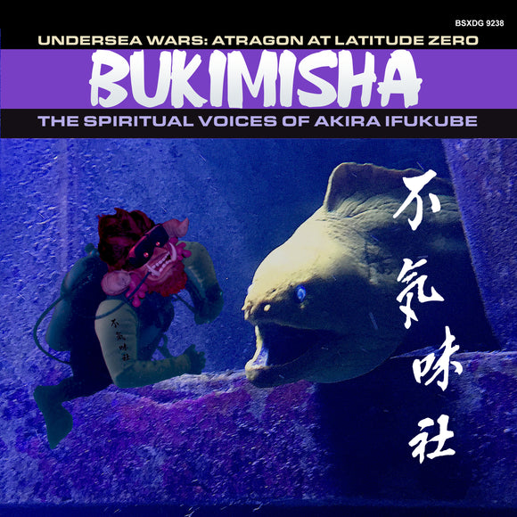 Bukimisha: Undersea Wars (CD) Pre-Order Deadline December 13/24 Release Date January 21/25