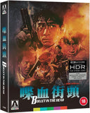Bullet in the Head (UK Import Limited Edition 4K UHD/Region B BLU-RAY Combo) Coming to Our Shelves July 2026