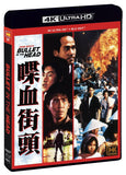 Bullet in the Head (4K UHD/BLU-RAY Combo)