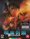 Bullet in the Head (UK Import Limited Edition 4K UHD/Region B BLU-RAY Combo) Coming to Our Shelves July 2026