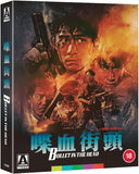 Bullet in the Head (UK Import Limited Edition Region B BLU-RAY) Release Date June 23/26