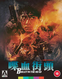 Bullet in the Head (UK Import Limited Edition Region B BLU-RAY) Release Date June 23/26