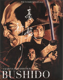 Blu-Ray slipcover for 'Bushido' featuring a samurai with a sword on a white background