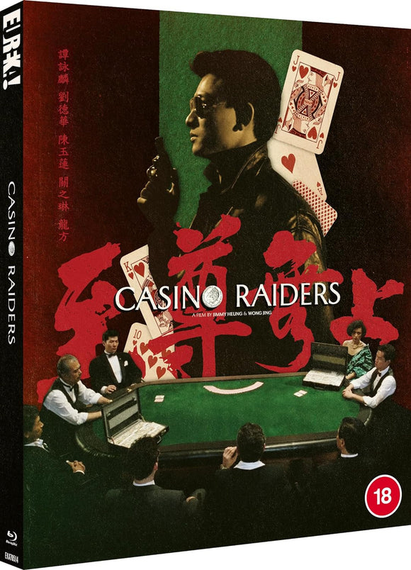 Casino Raiders (Region B BLU-RAY)