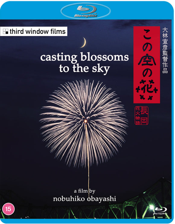 Casting Blossoms to the Sky (Region B BLU-RAY)