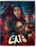 Cat, The (BLU-RAY)