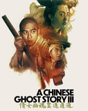 Chinese Ghost Story III, A (Limited Edition Steelbook 4K UHD/BLU-RAY Combo) Coming to Our Shelves October 2026