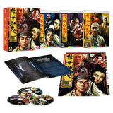 Chinese Ghost Story Trilogy, A (UK Import Limited Edition Region B BLU-RAY) Release Date October 27/26