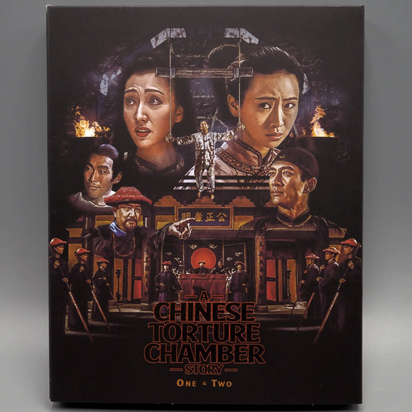 Chinese Torture Chamber Story, A 1 & 2 (Limited Edition Slipcover BLU-RAY)