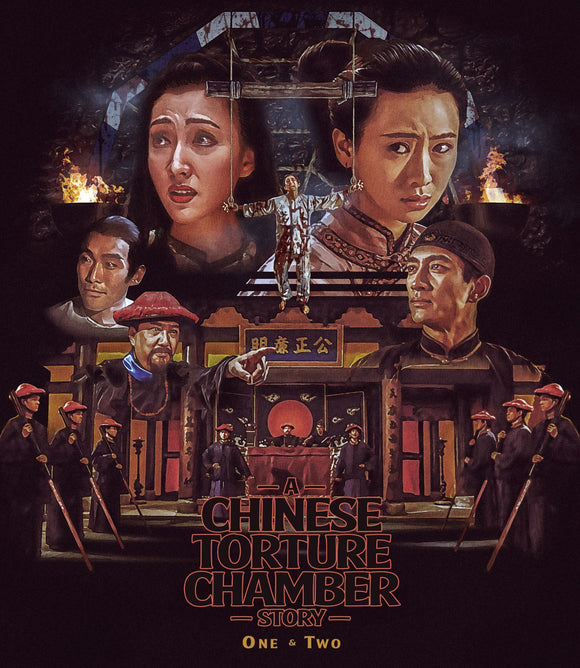 Chinese Torture Chamber Story, A 1 & 2 (BLU-RAY)