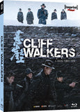 Cliff Walkers (Limited Edition Slipcover BLU-RAY) Coming to Our Shelves October 2024