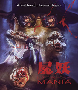 Corpse Mania (4K UHD/BLU-RAY Combo)