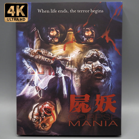 Corpse Mania (Limited Edition Slipcover 4K UHD/BLU-RAY Combo)