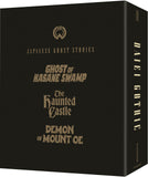 Daiei Gothic Vol 2: Japanese Ghost Stories (Limited Edition BLU-RAY)