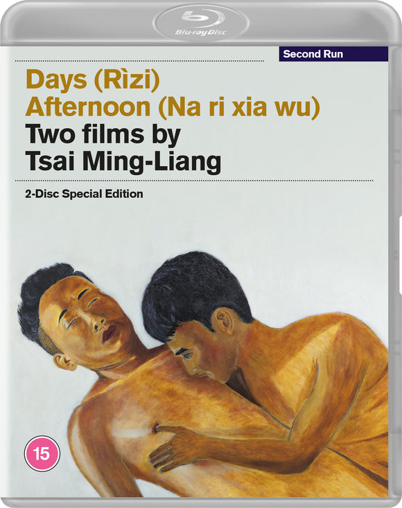 Days/Afternoon: Two Films By Tsai Ming-Liang (UK Import BLU-RAY) Coming to Our Shelves November 2024