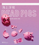 Dead Pigs (US Import Limited Edition Slipcover BLU-RAY) Coming to Our Shelves July 2026