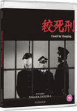 Death by Hanging (UK Import BLU-RAY)