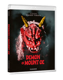 Demon Of Mount Oe (BLU-RAY) Pre-Order Deadline May 19/26 Release Date June 23/26