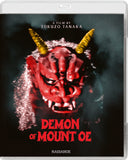 Blu-ray cover of 'Demon of Mount Oe' with a red demon face and gold horns on a dark background.