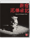Diary of a Shinjuku Thief (UK Import BLU-RAY)