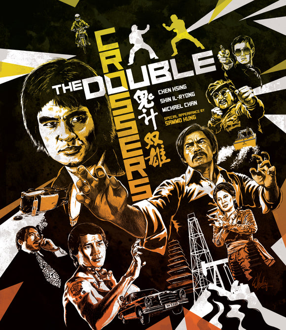 Double Crossers, The (BLU-RAY) Pre-Order June 18/24 Coming to Our Shelves July 23/24