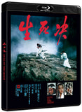 Duel to the Death (BLU-RAY) Pre-Order Deadline January 20/26 Coming to Our Shelves February 24/26