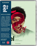 Eel, The (UK Import Limited Edition BLU-RAY)