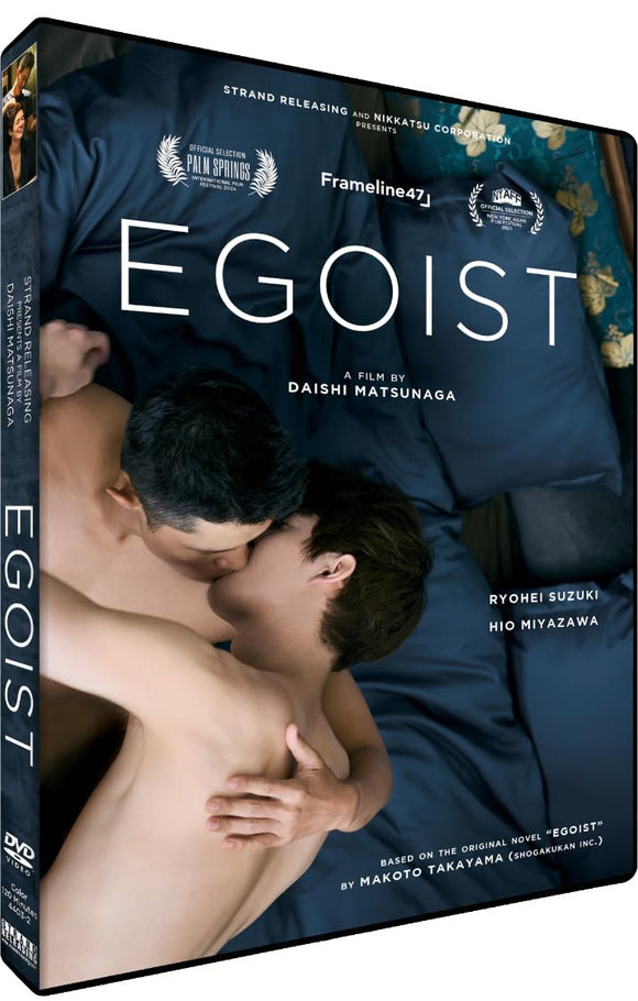 Egoist (DVD) Release Date May 28/24