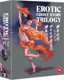 Erotic Ghost Story Collection (UK Import Region B BLU-RAY) Release Date February 25/25