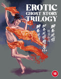 Erotic Ghost Story Collection (UK Import Region B BLU-RAY) Release Date February 25/25