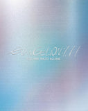 Evangelion:1.11 Your Are (NOT) Alone (BLU-RAY)