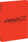 Evangelion:2.22 You Can (NOT) Advance (BLU-RAY)