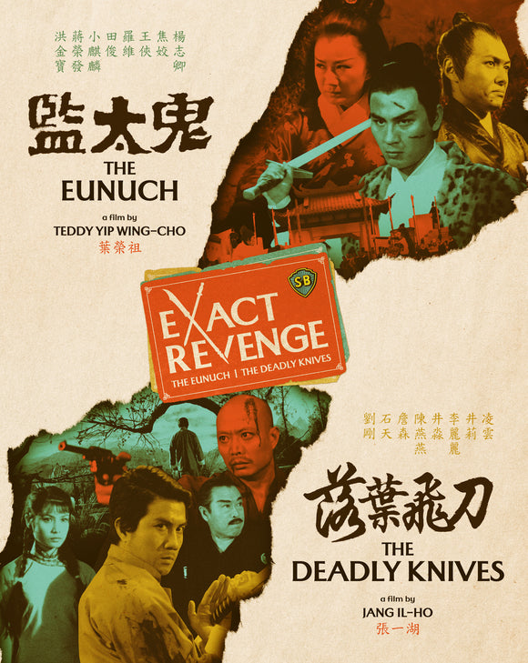 Exact Revenge (The Eunuch + The Deadly Knives Double Feature) (Limited Edition BLU-RAY)
