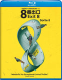 Exit 8 (BLU-RAY) Pre-Order Deadline June 26/26 Coming to Our Shelves August 2026