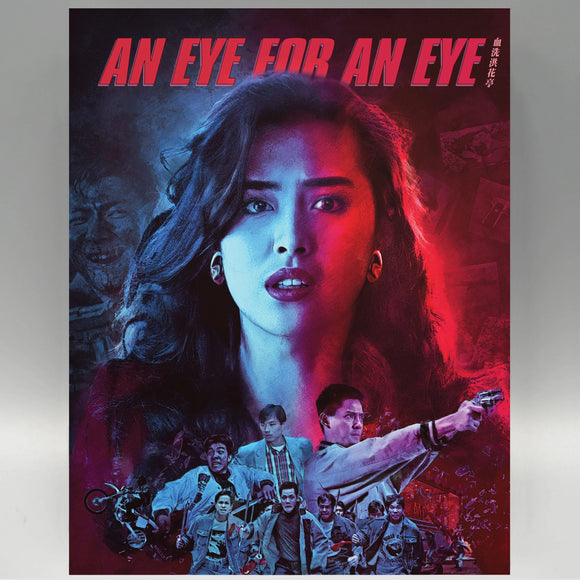 Eye For An Eye, An (Limited Edition Slipcase BLU-RAY) Coming to Our Shelves September 24/24