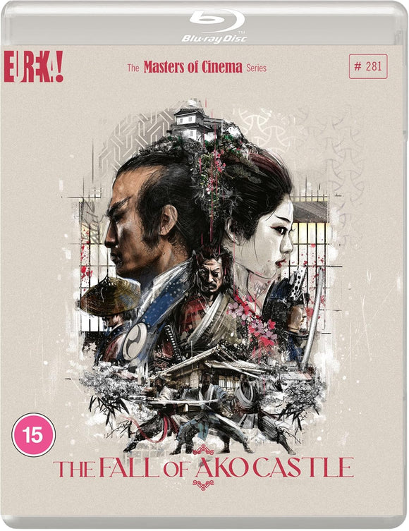 Fall of Ako Castle, The (AKA Swords of Vengeance) (Region B BLU-RAY)