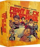 Fight Back To School Trilogy (Region B BLU-RAY) Coming to Our Shelves October 2023