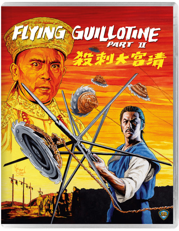 Flying Guillotine 2 (BLU-RAY)
